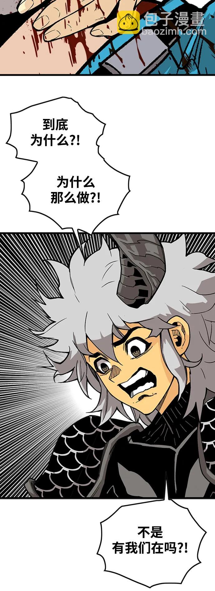 [第4季] 第12话38