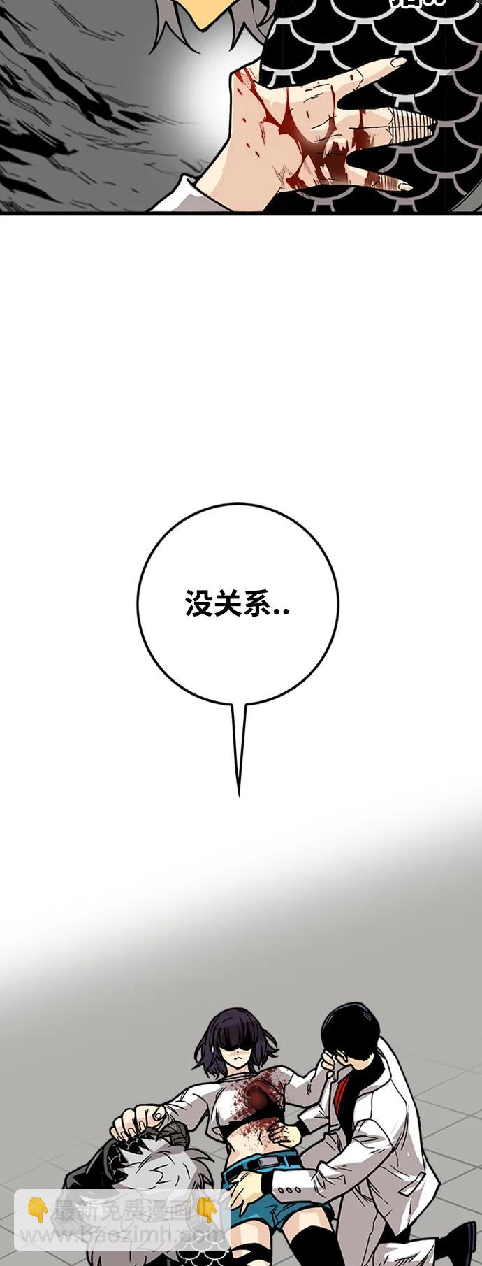 [第4季] 第12话40