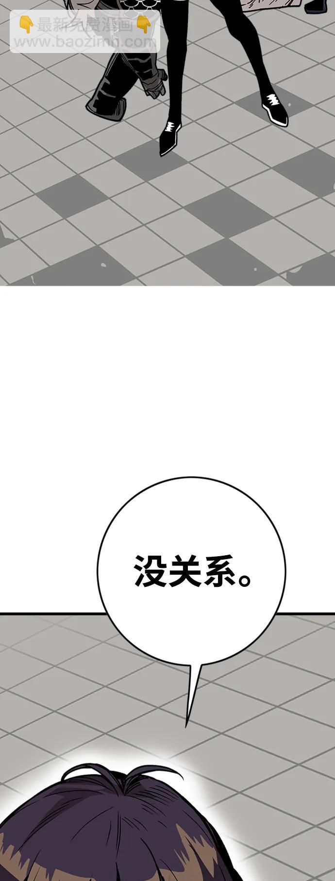 [第4季] 第12话41