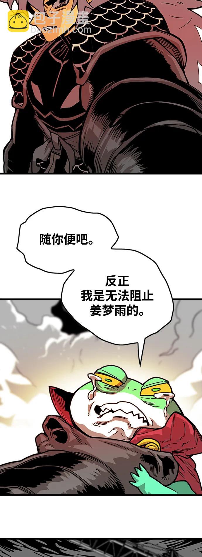 [第4季] 第12话47