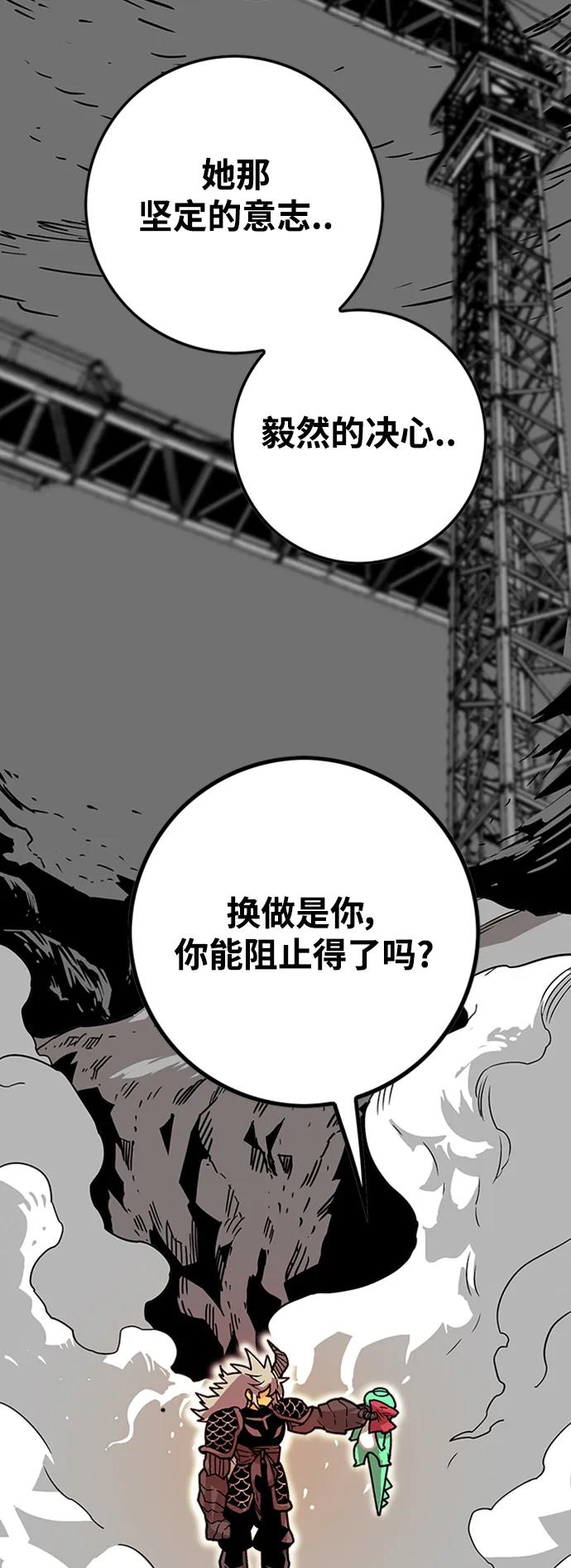 [第4季] 第12话48