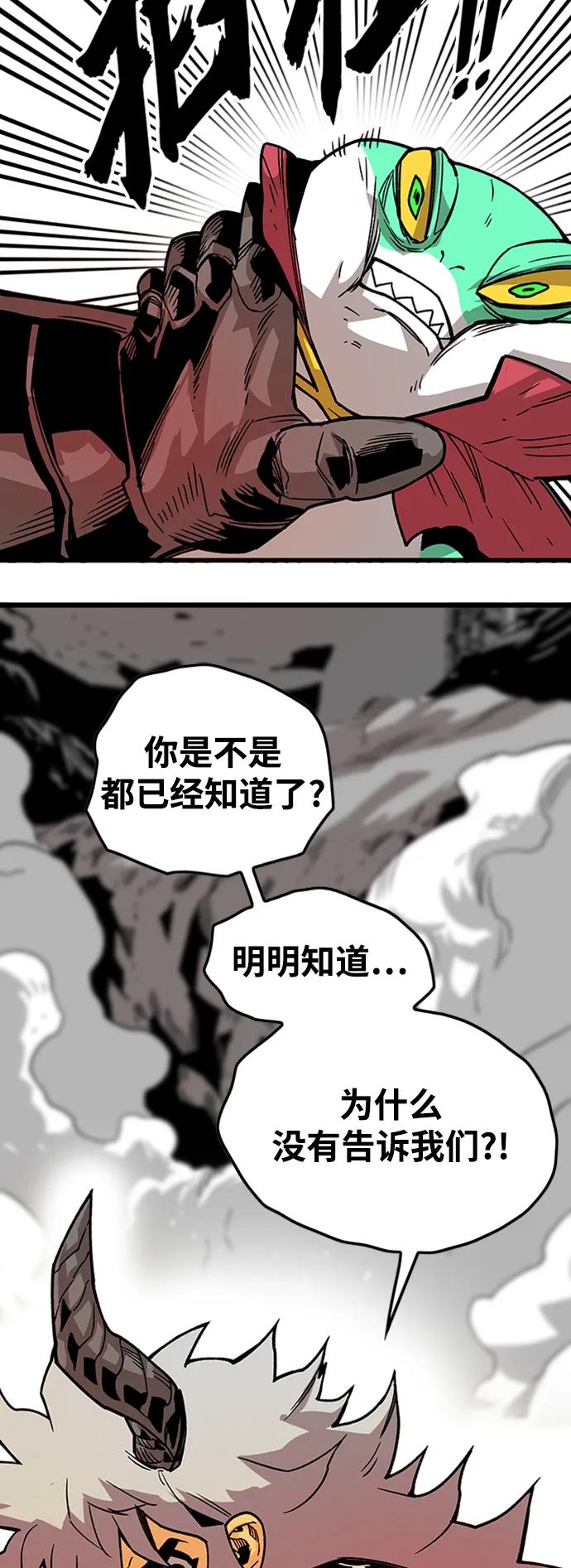 [第4季] 第12话50