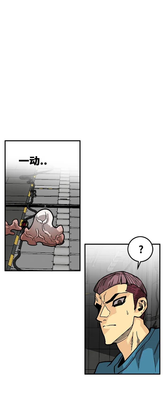 [第4季] 第12话59