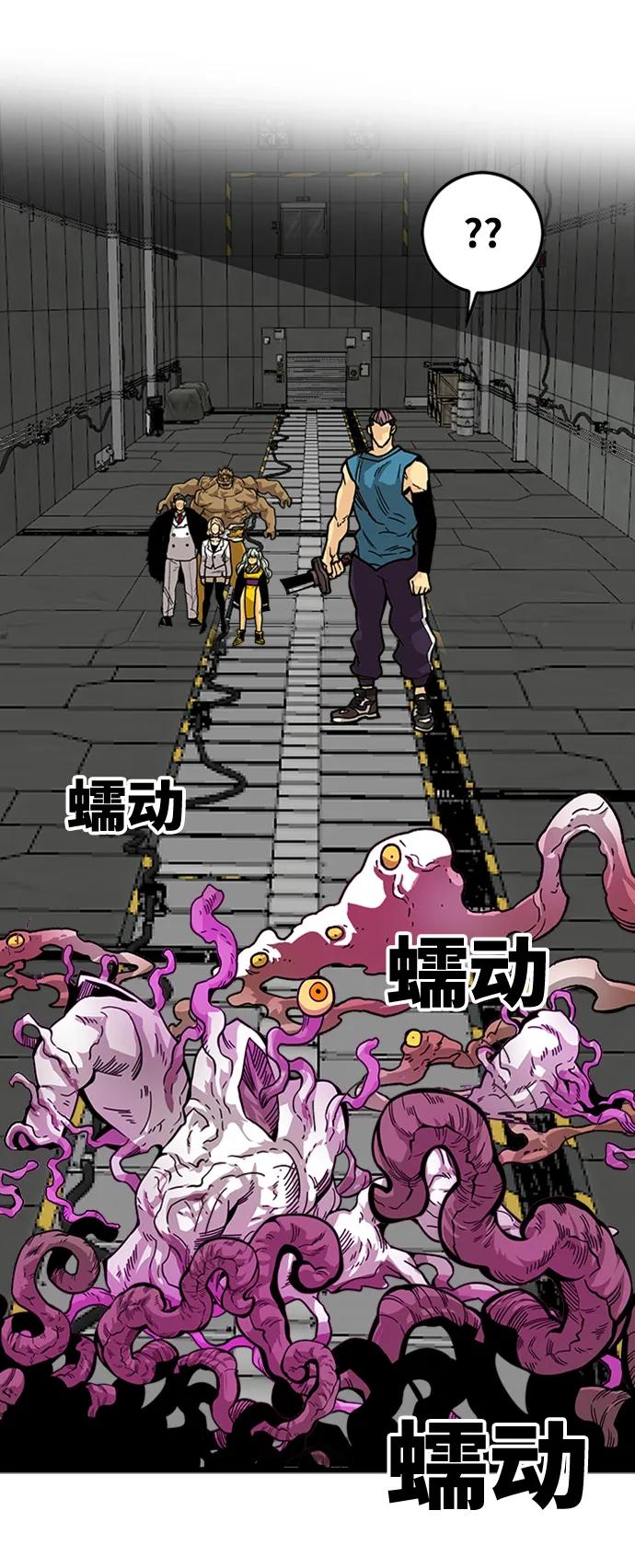 [第4季] 第12话60