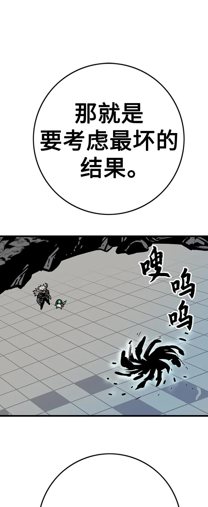 [第4季] 第12话67