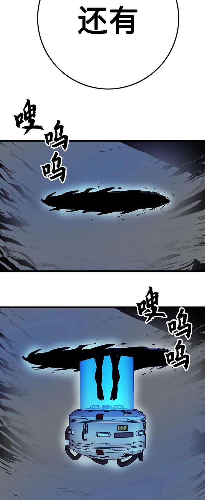 [第4季] 第12话68