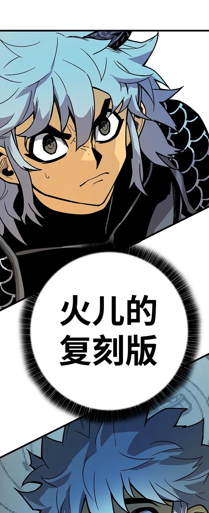[第4季] 第12话73