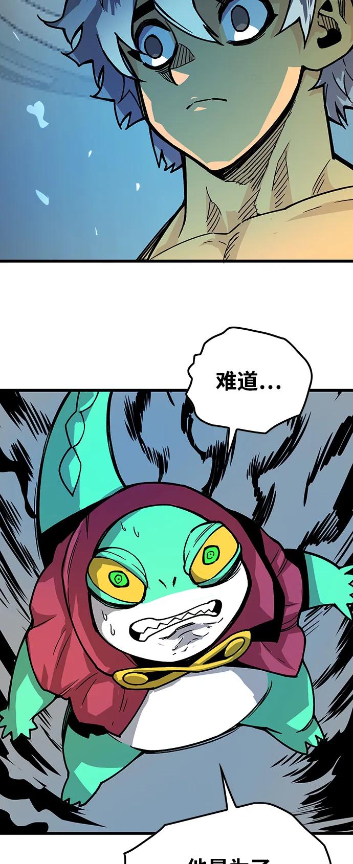 [第4季] 第12话74