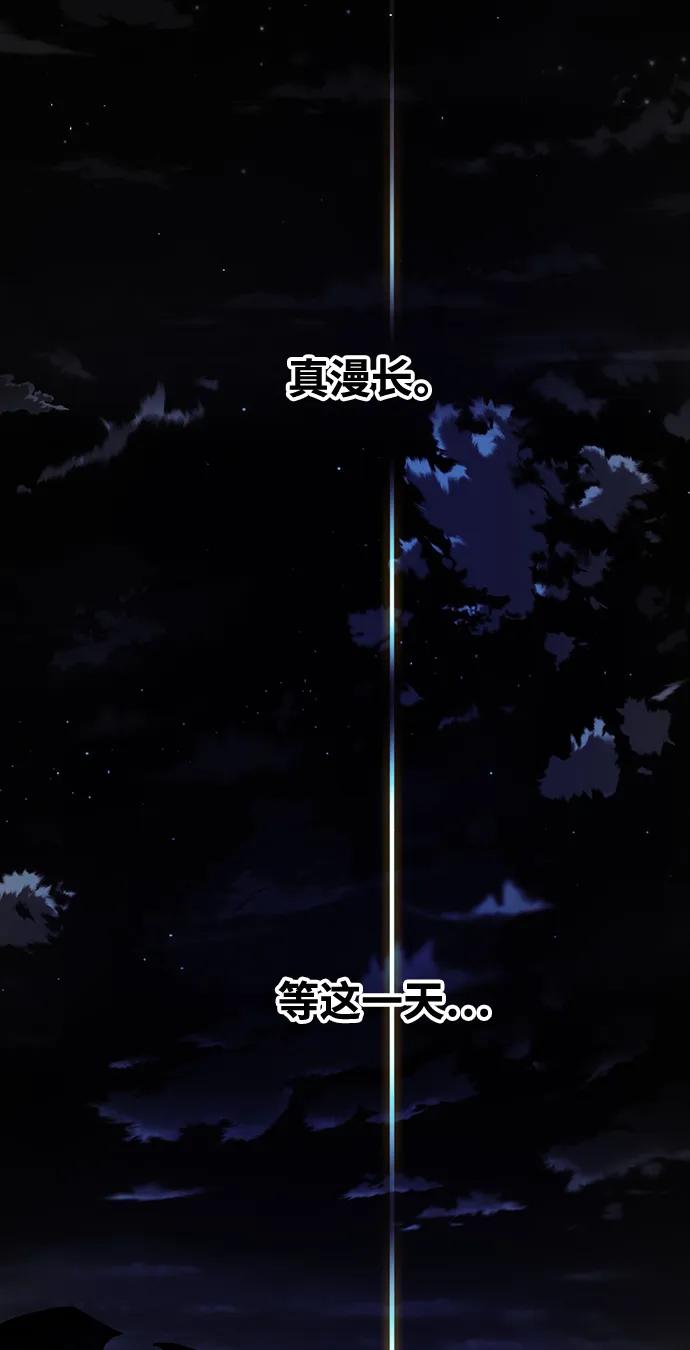 [第4季] 第12话81