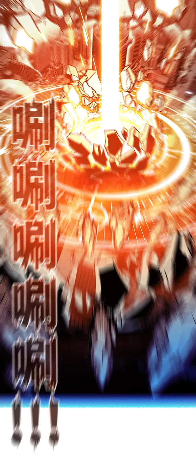[第4季] 第12话93