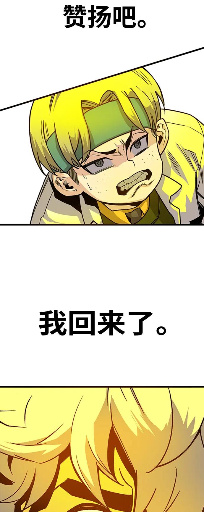 [第4季] 第12话96