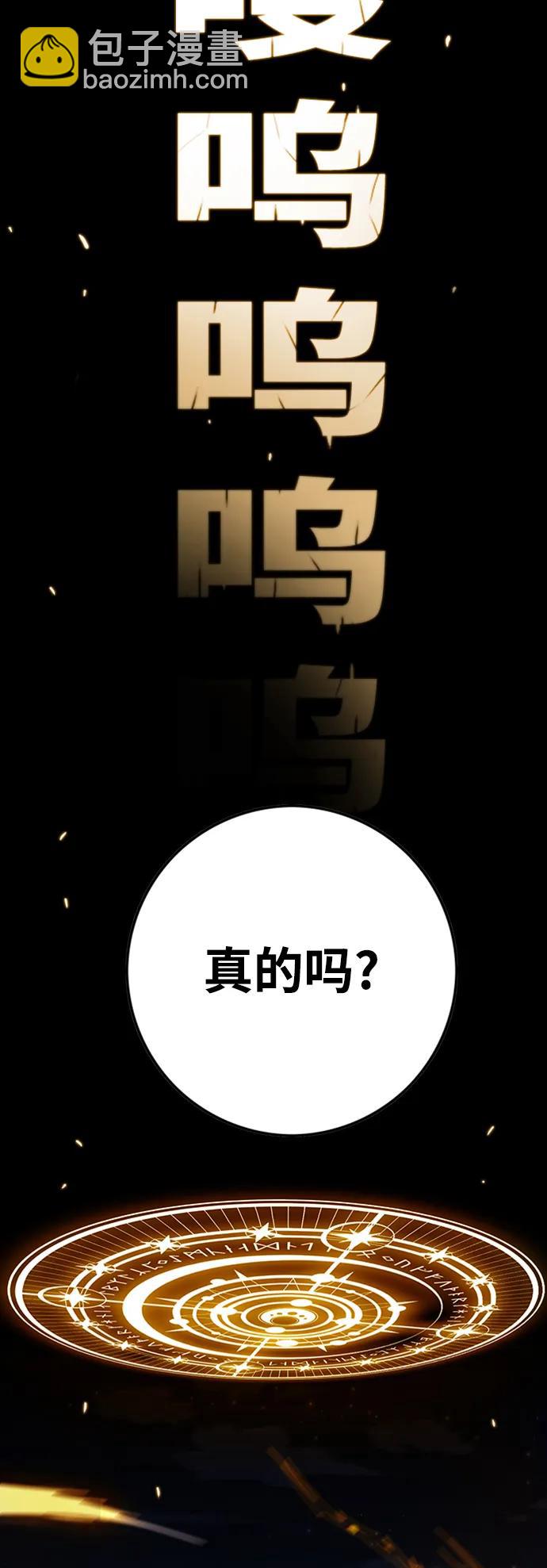 [第4季] 第13话14