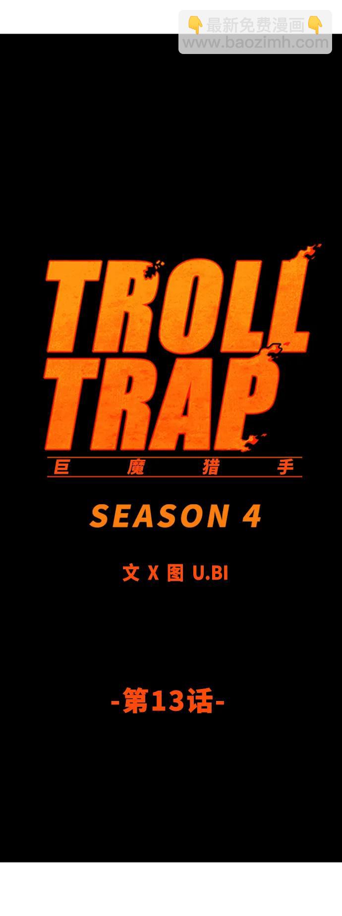 [第4季] 第13话19