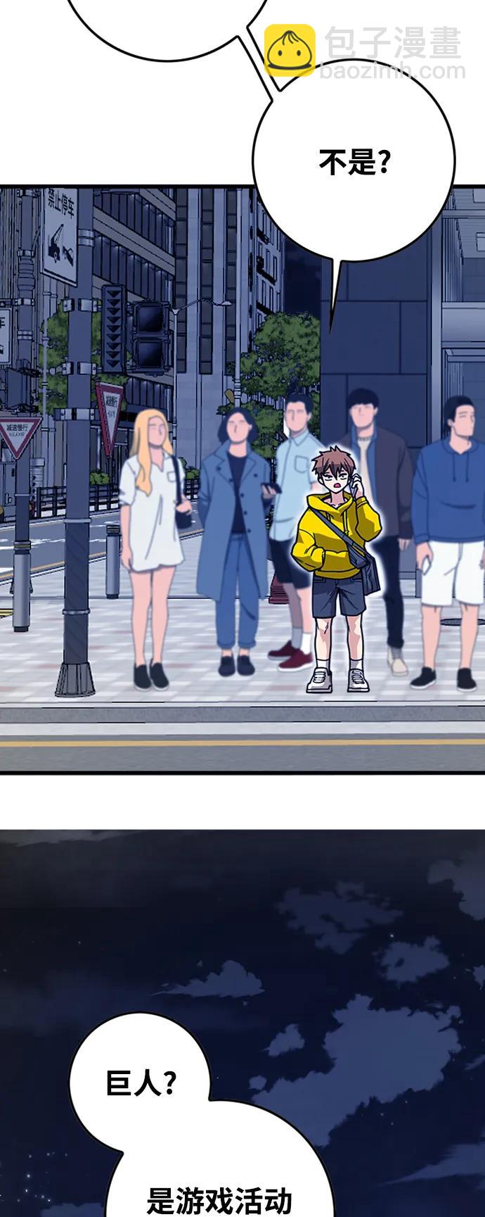 [第4季] 第13话2