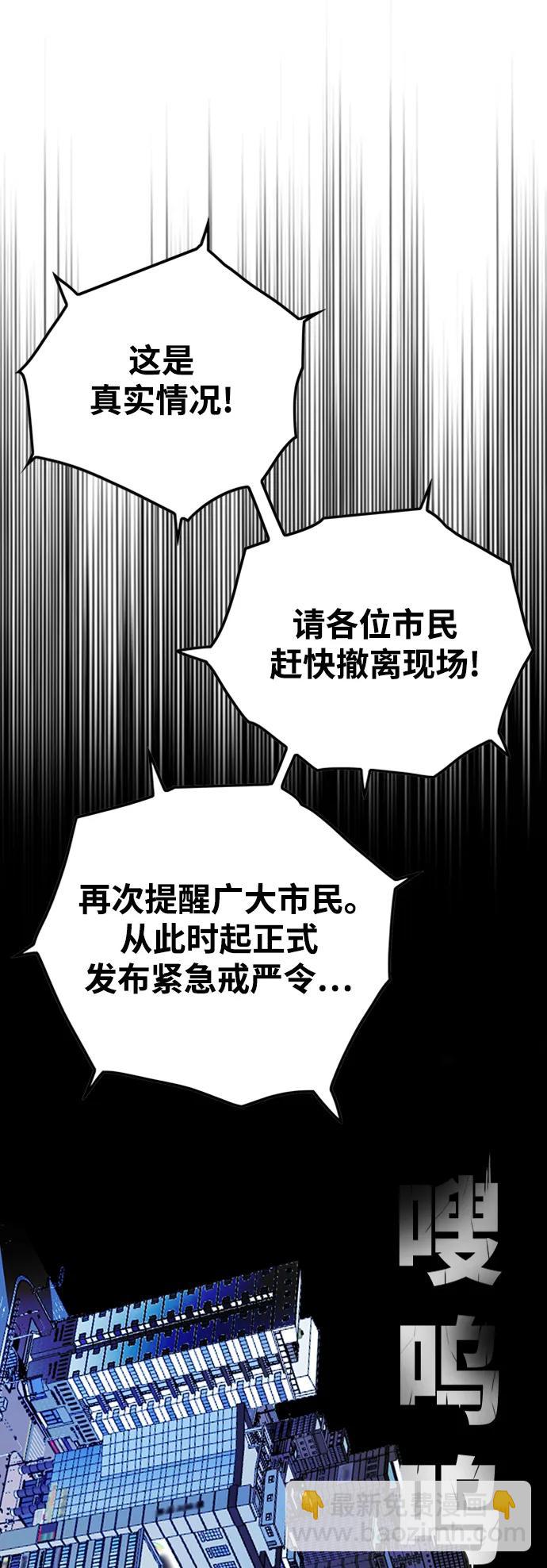 [第4季] 第13话20