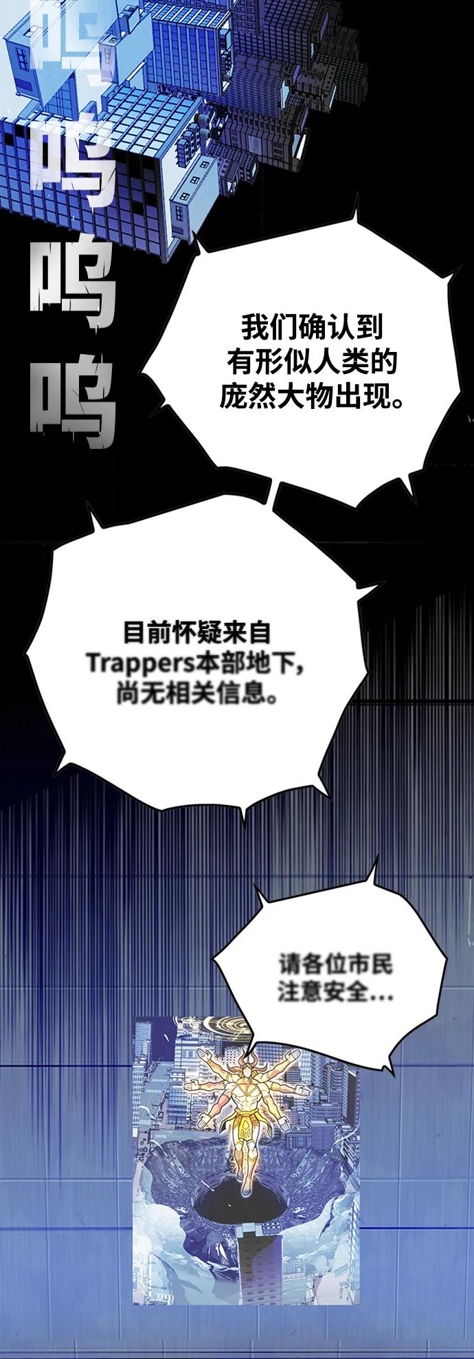 [第4季] 第13话23