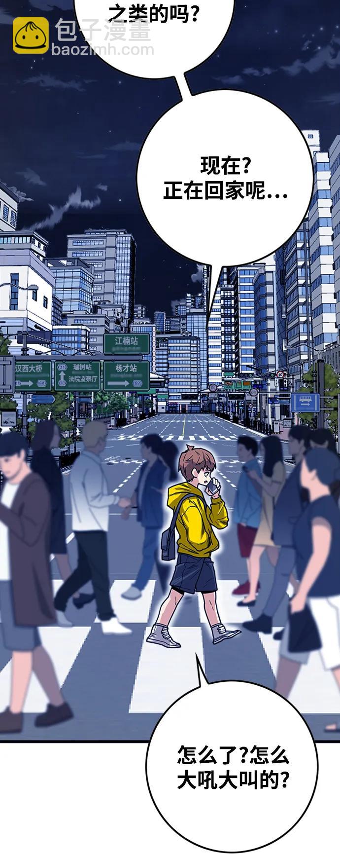 [第4季] 第13话3