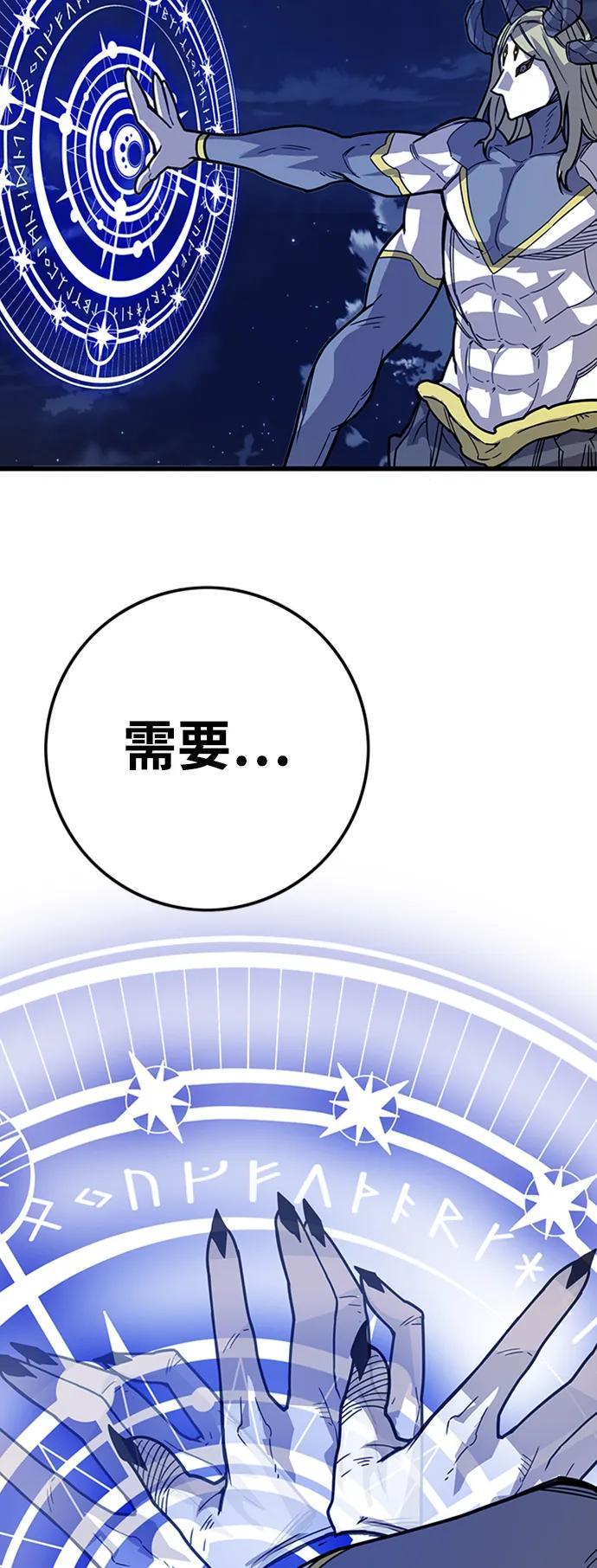 [第4季] 第13话30