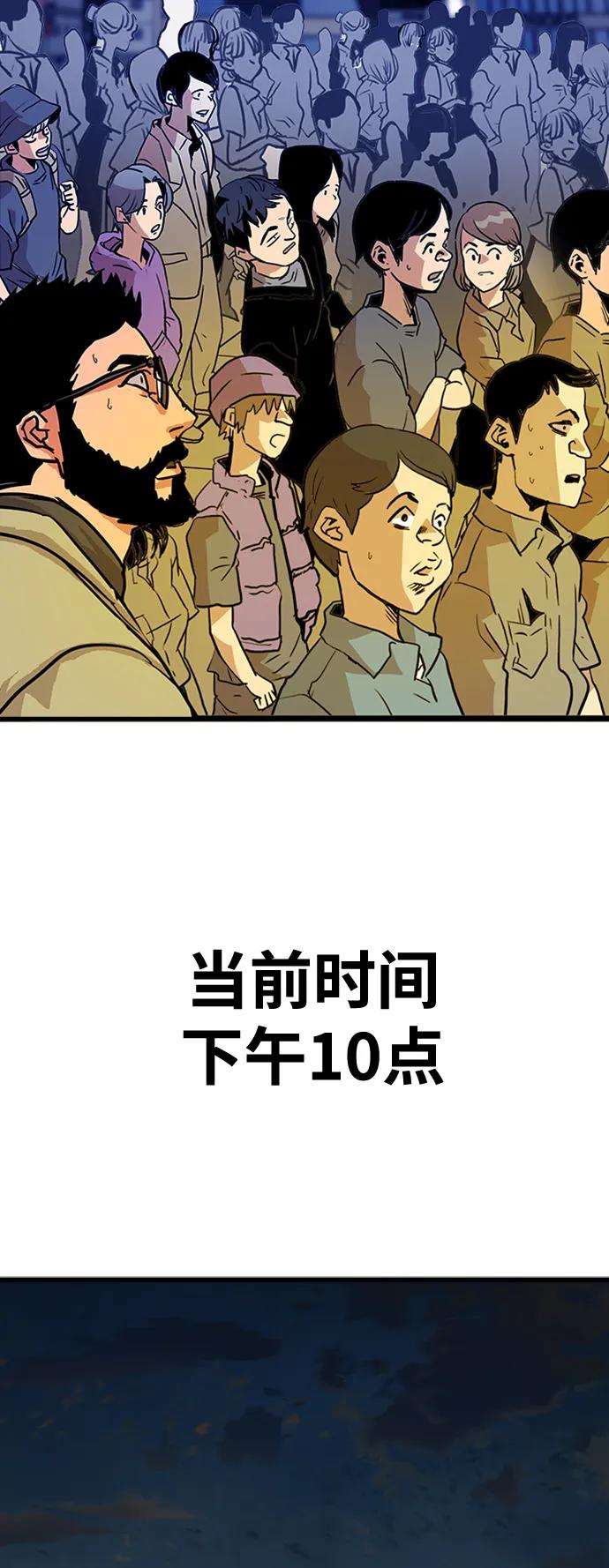 [第4季] 第13话36