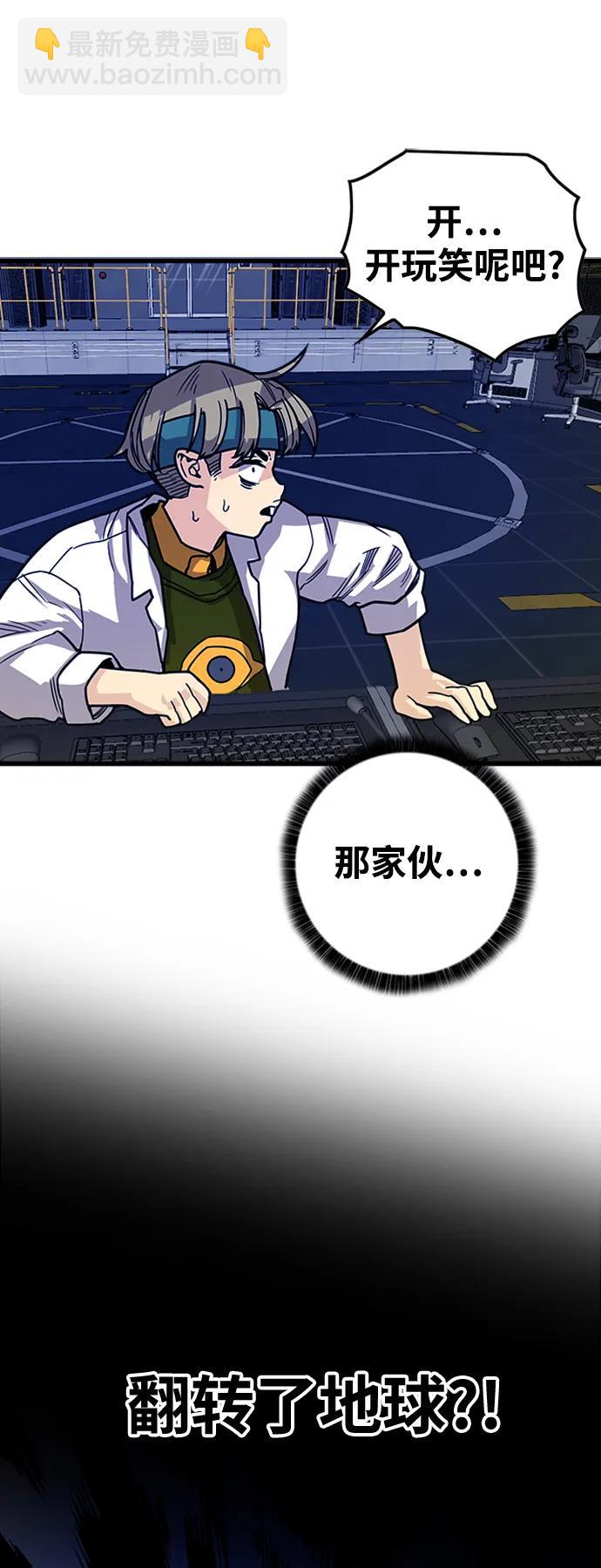 [第4季] 第13话39