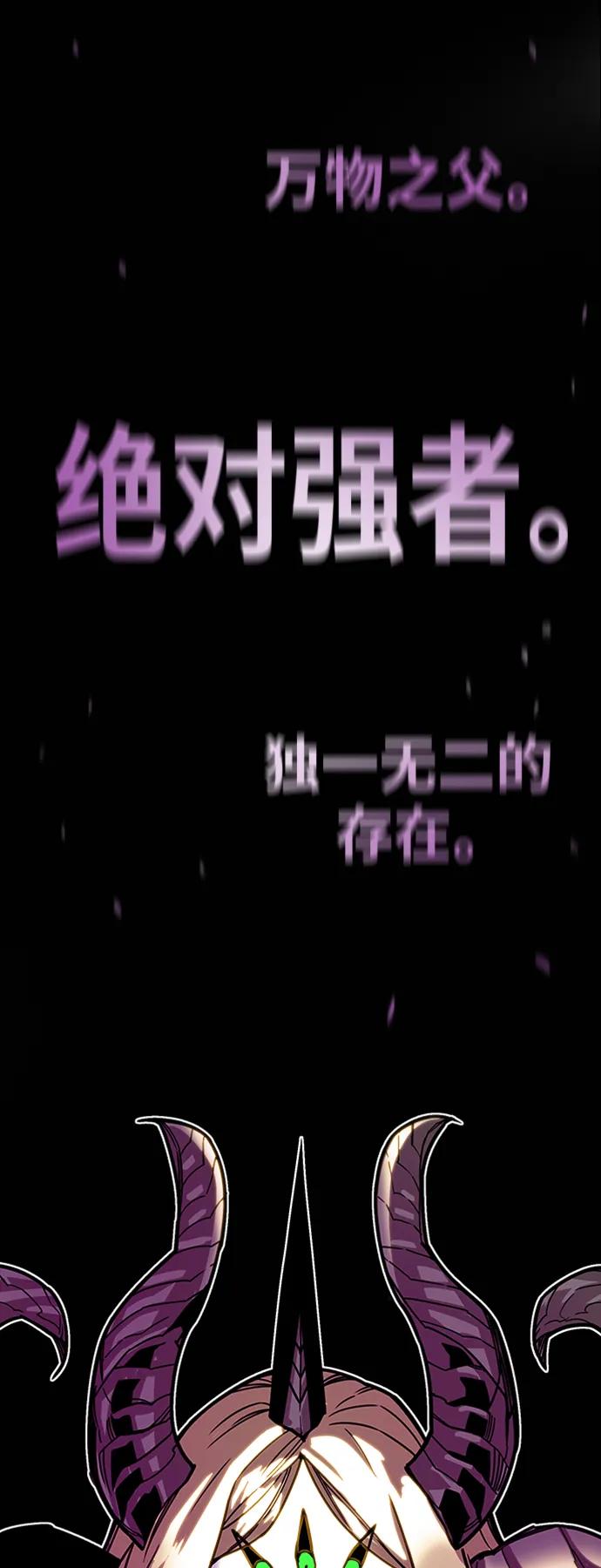 [第4季] 第13话42