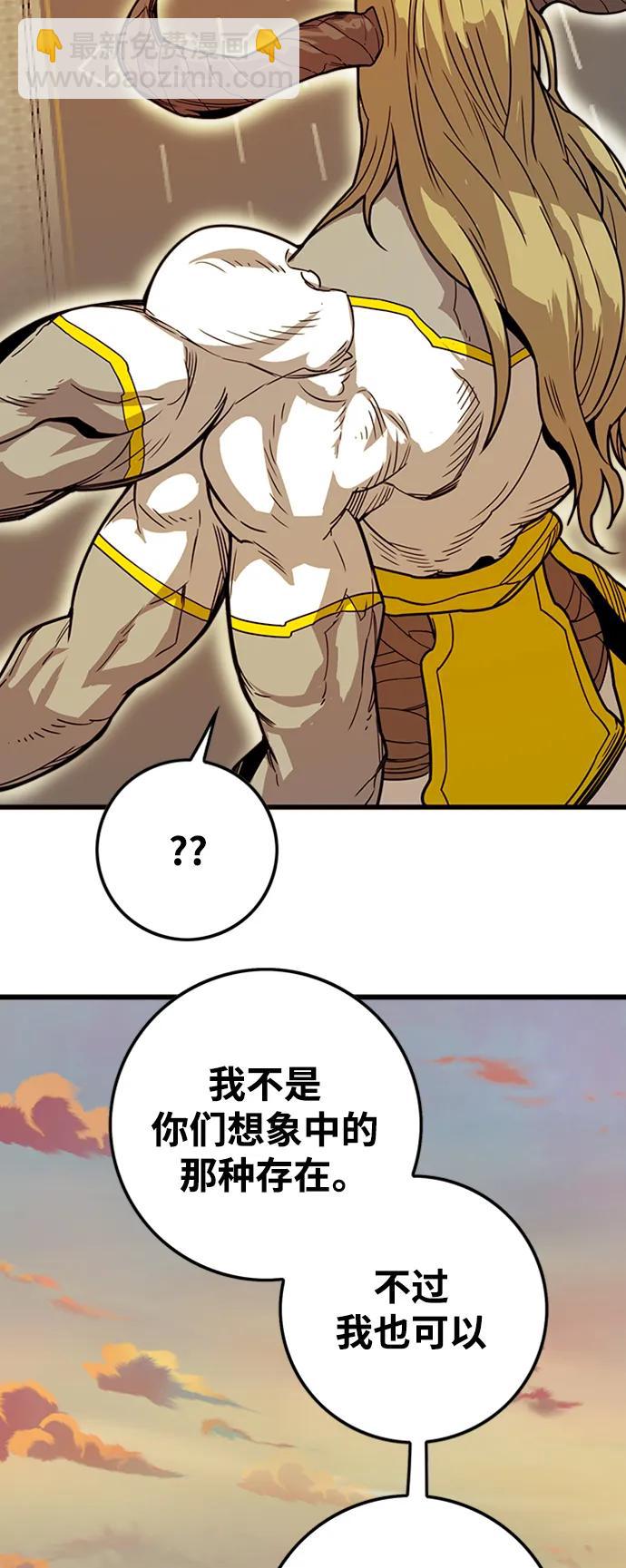 [第4季] 第13话47