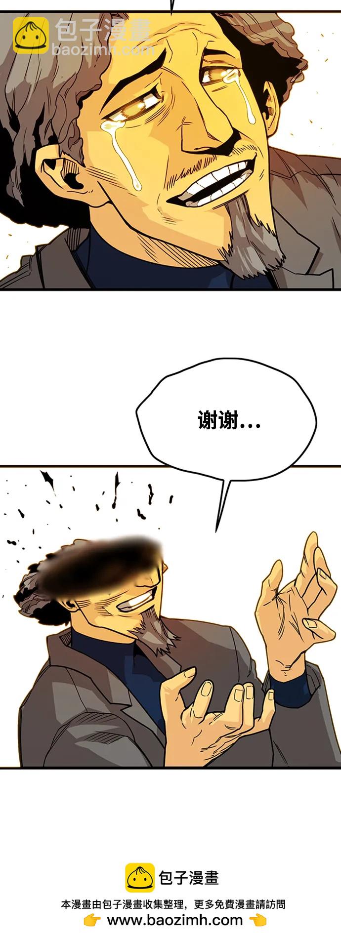 [第4季] 第13话49