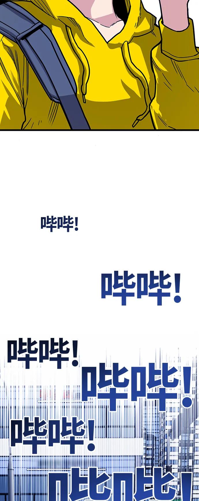 [第4季] 第13话5