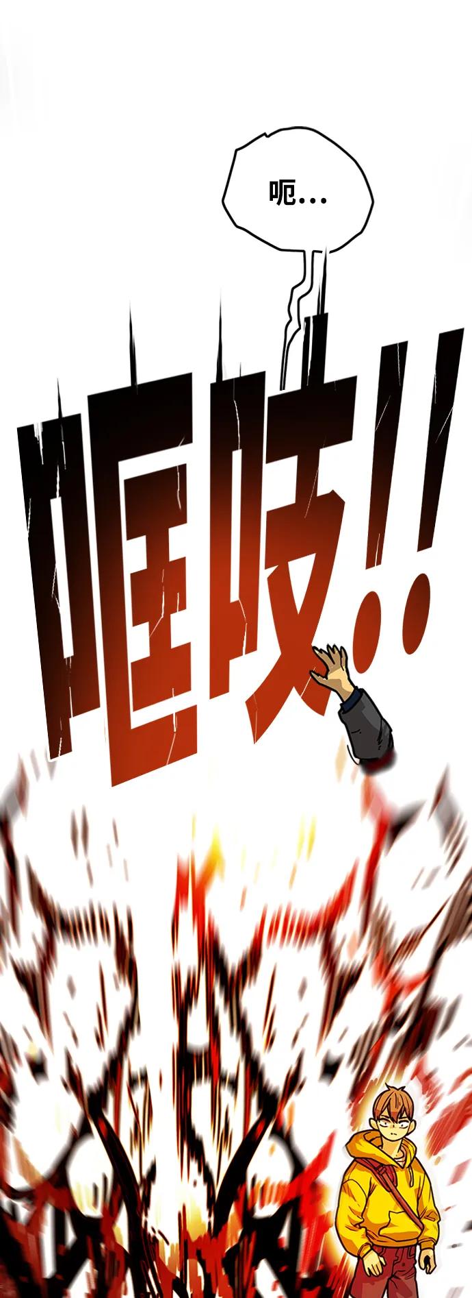 [第4季] 第13话54