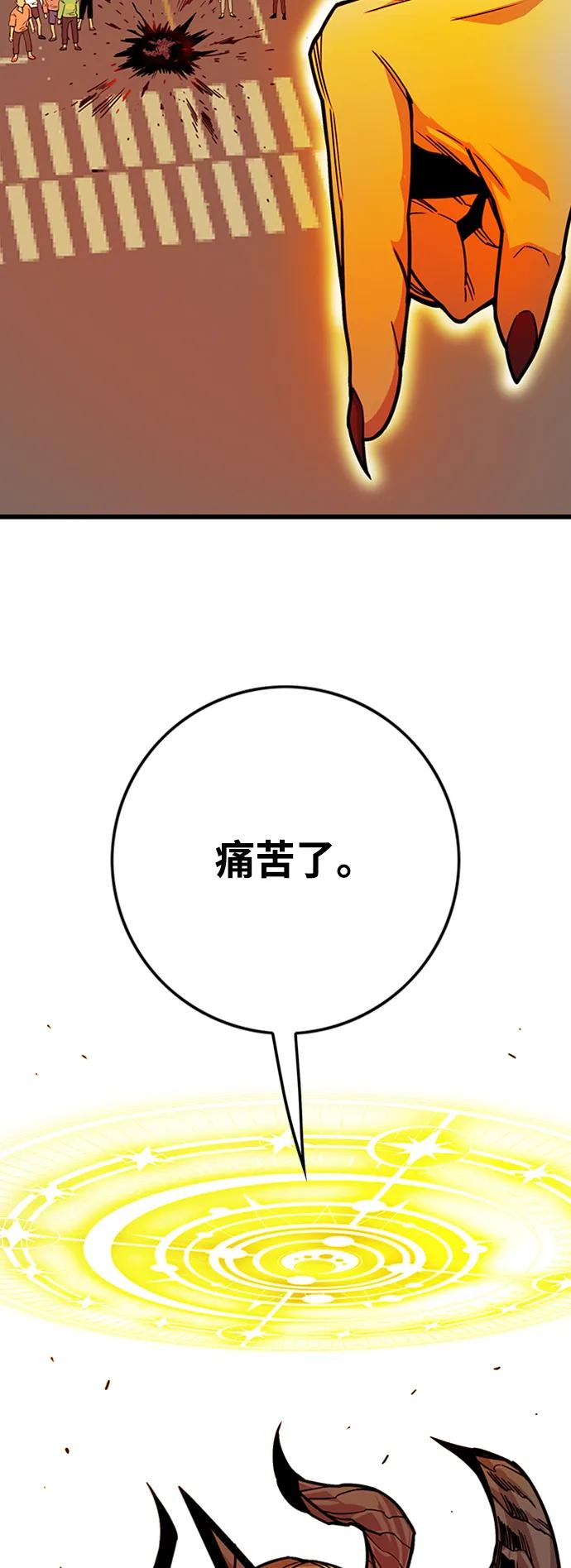 [第4季] 第13话56