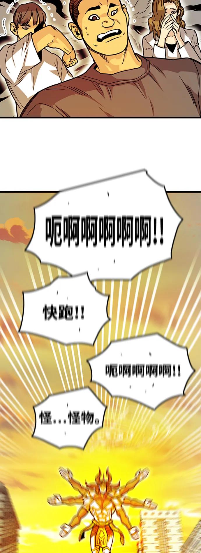 [第4季] 第13话58