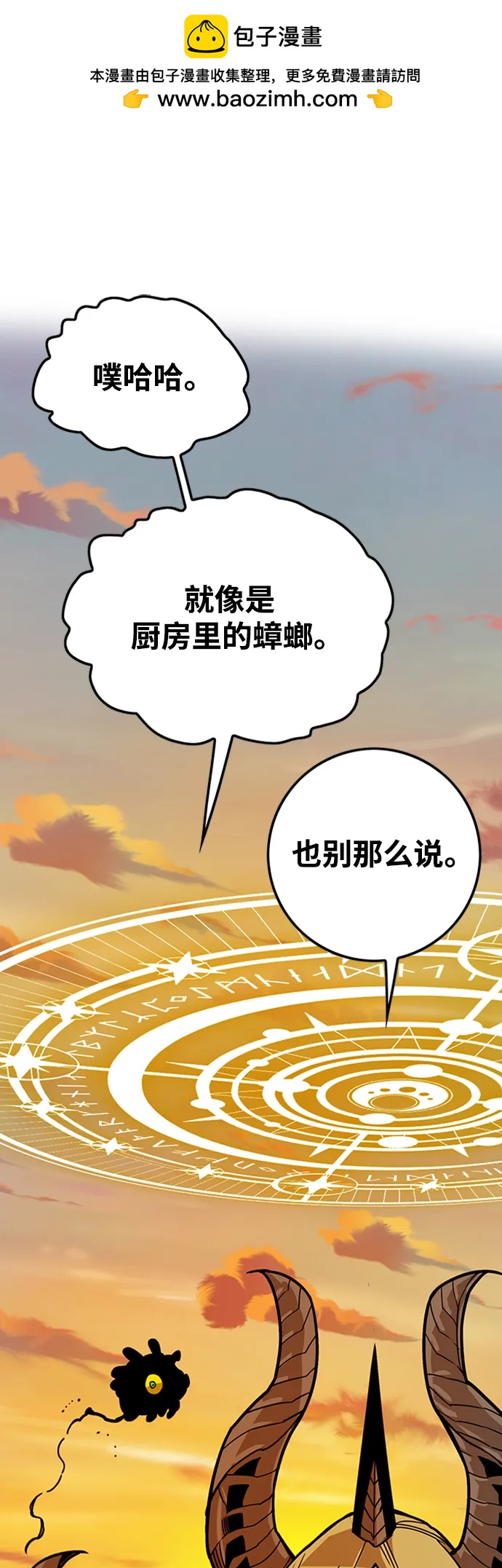[第4季] 第13话60