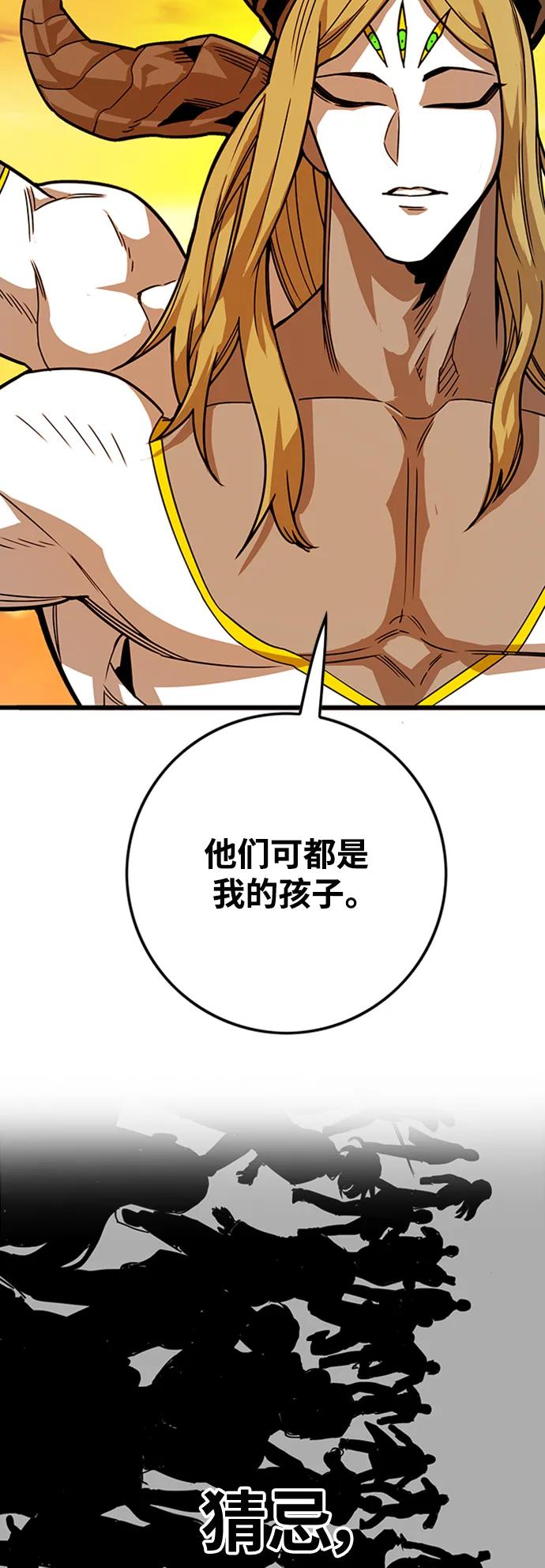 [第4季] 第13话61