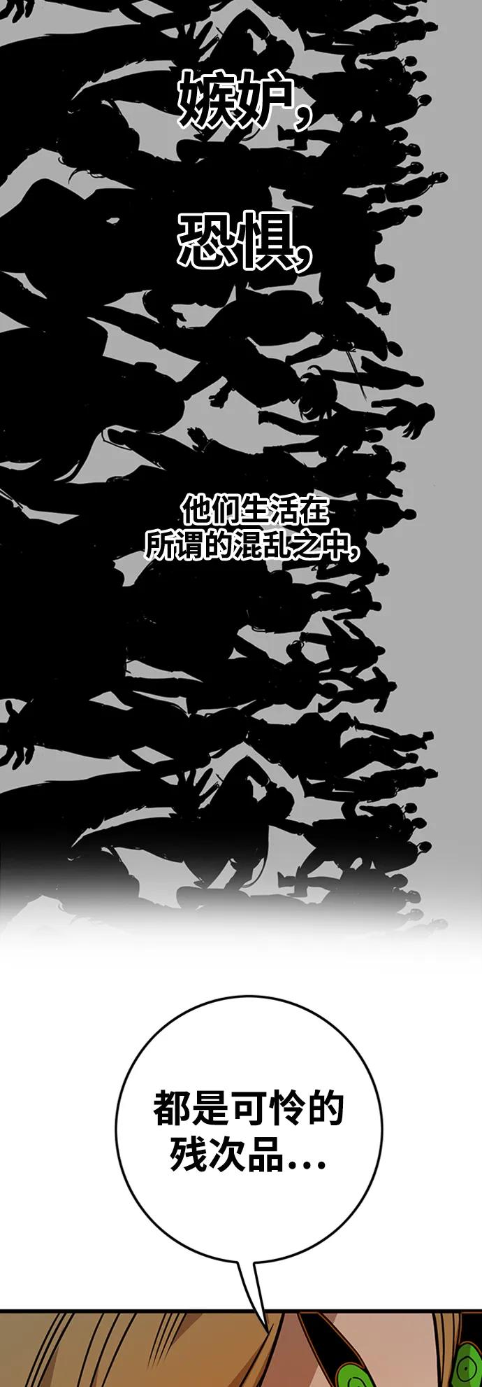 [第4季] 第13话62