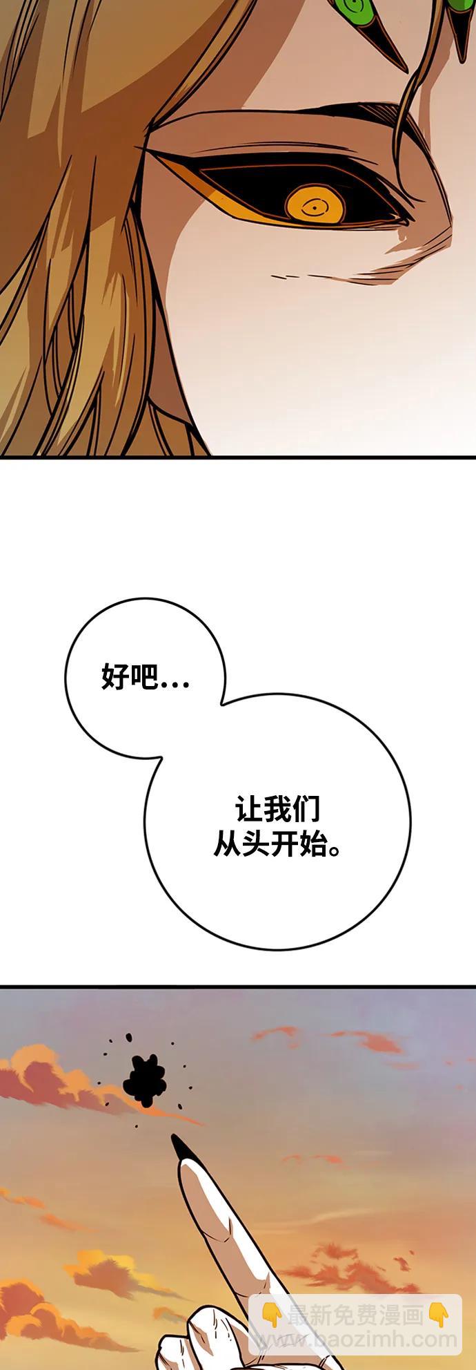 [第4季] 第13话63