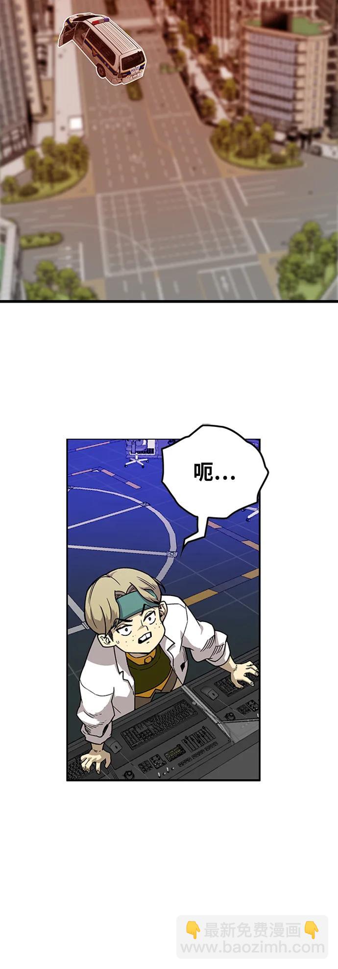 [第4季] 第13话68