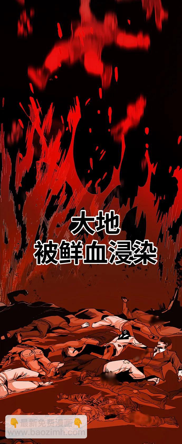 [第4季] 第13话72