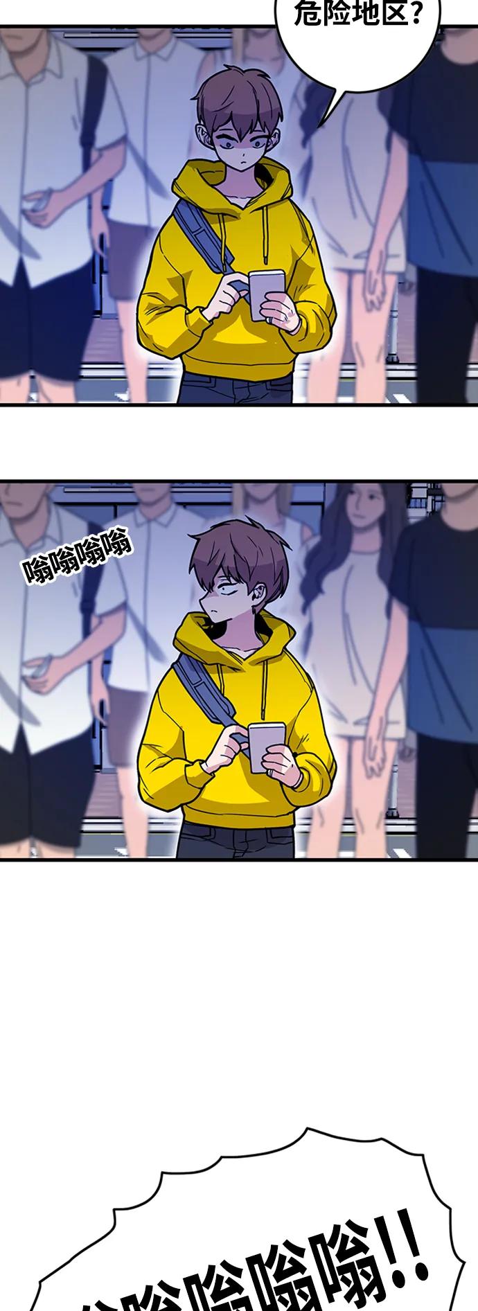 [第4季] 第13话8