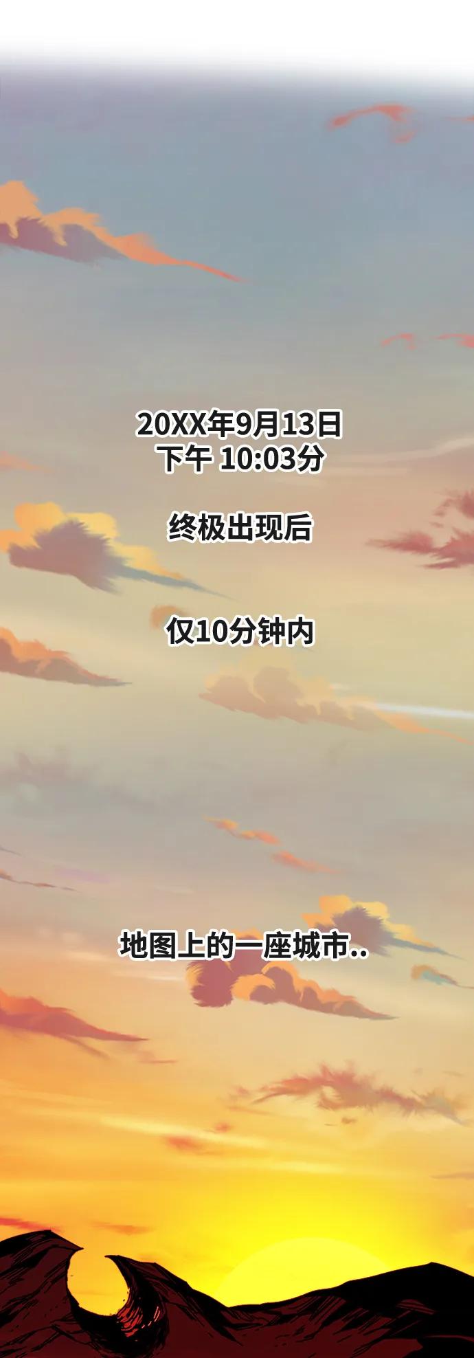 [第4季] 第13话83