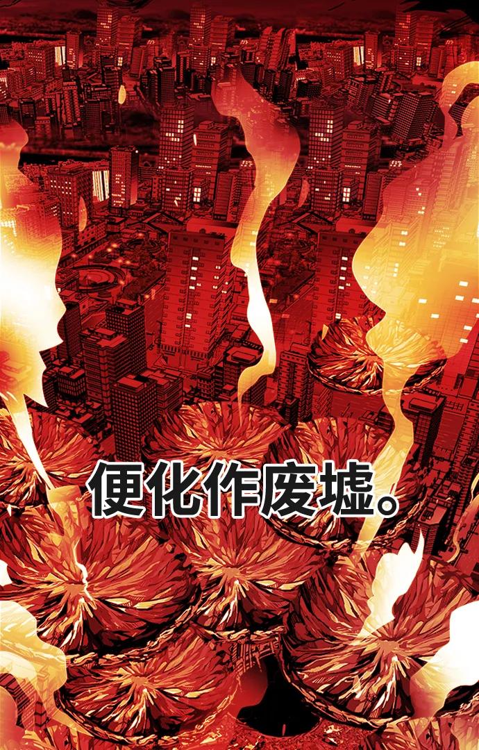 [第4季] 第13话84