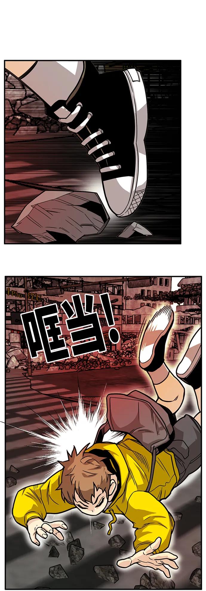 [第4季] 第13话86
