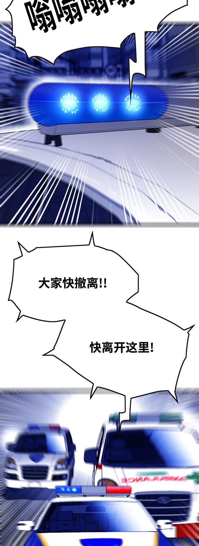 [第4季] 第13话9