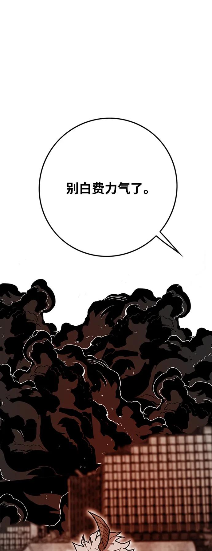 [第4季] 第13话94