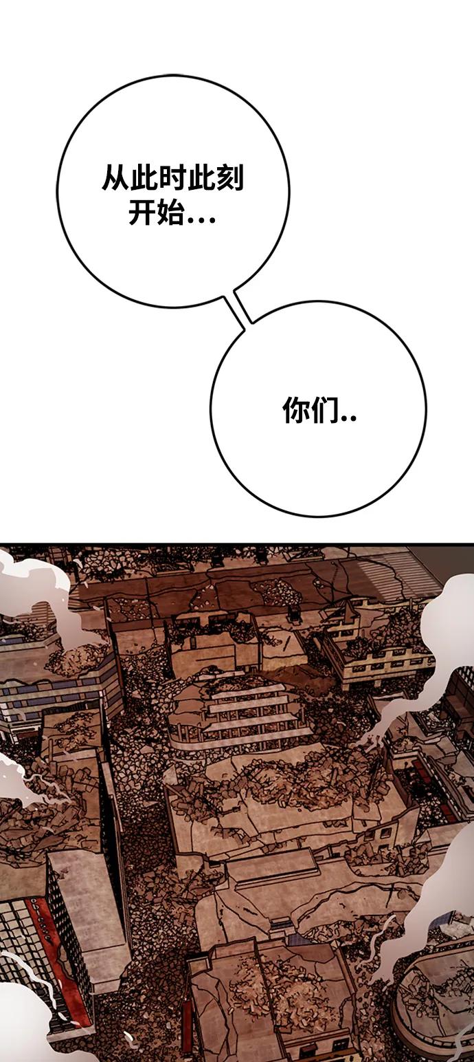 [第4季] 第13话97