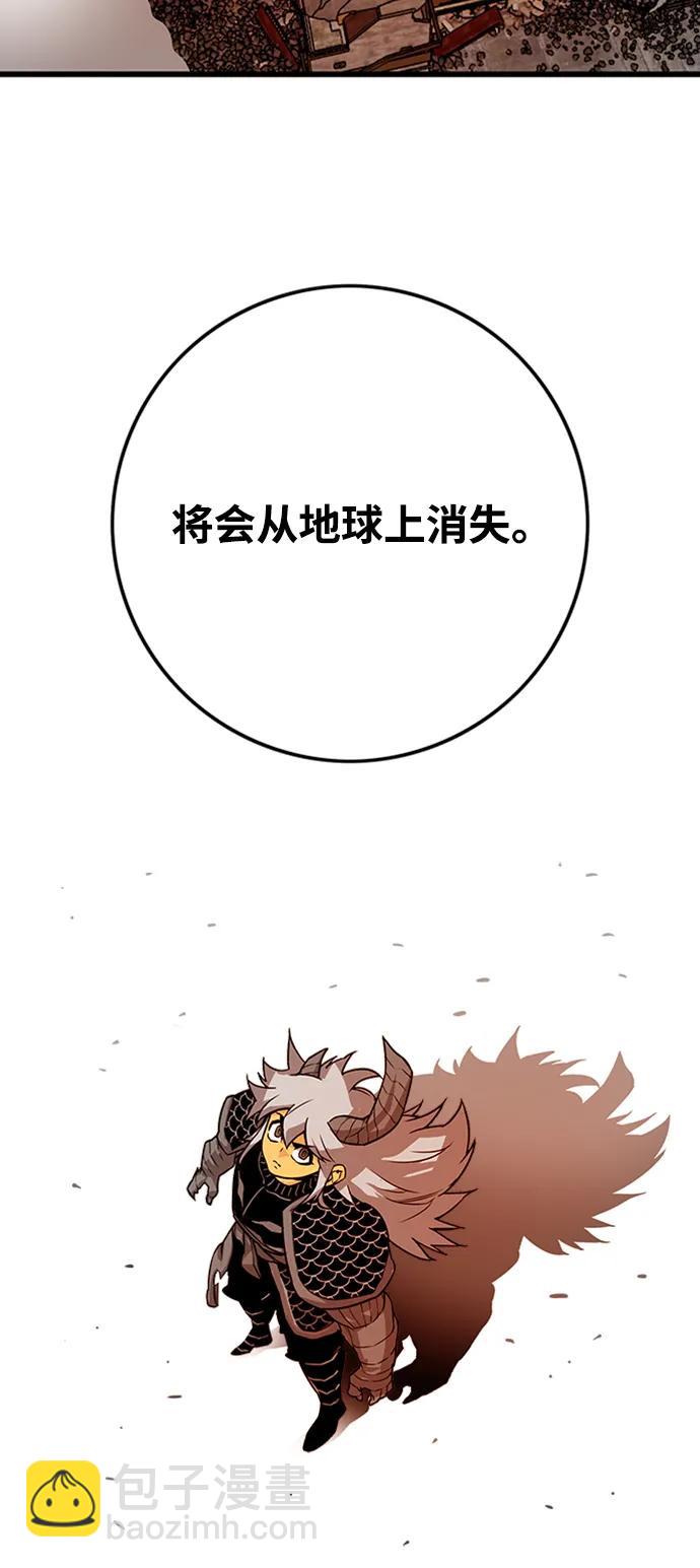 [第4季] 第13话98