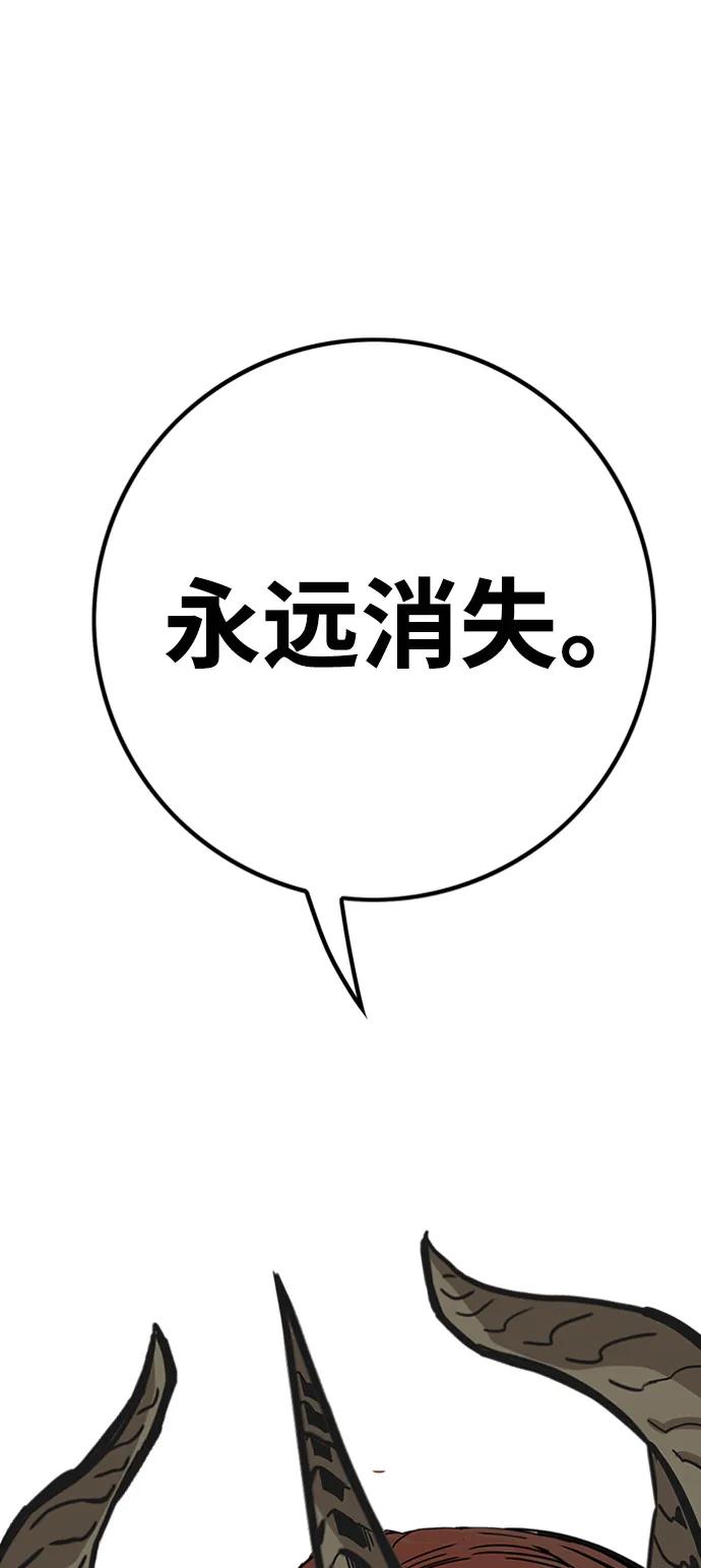 [第4季] 第13话99