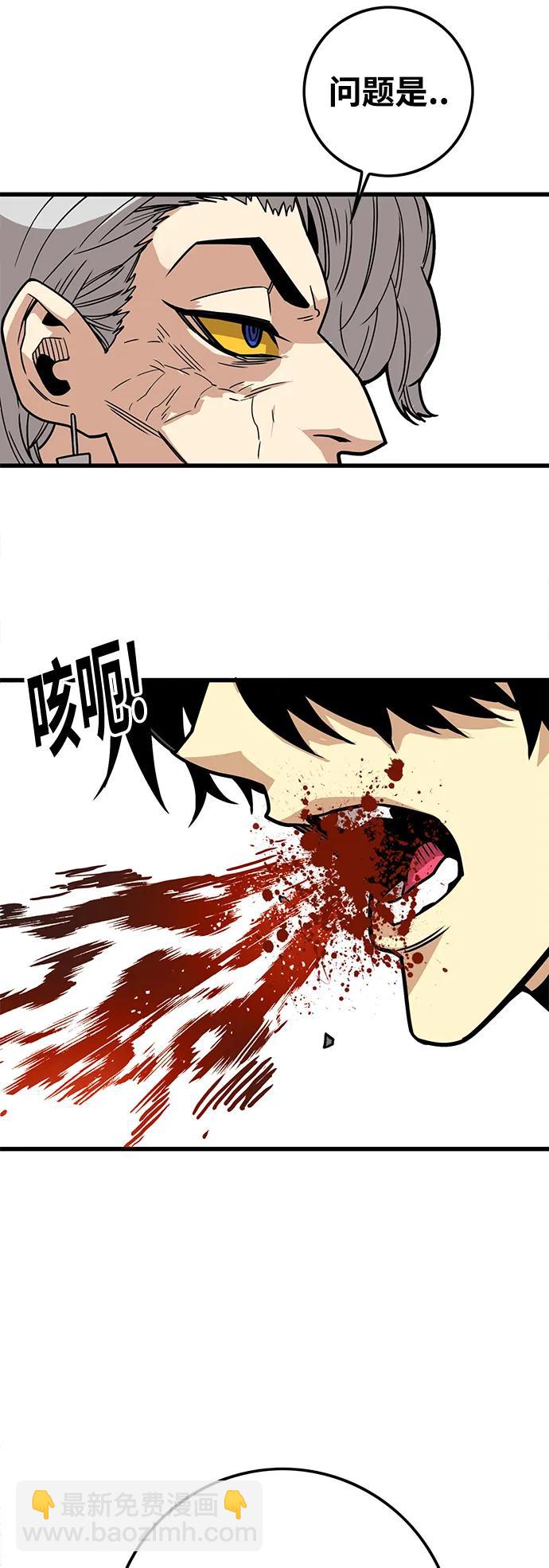 [第4季] 第26话10
