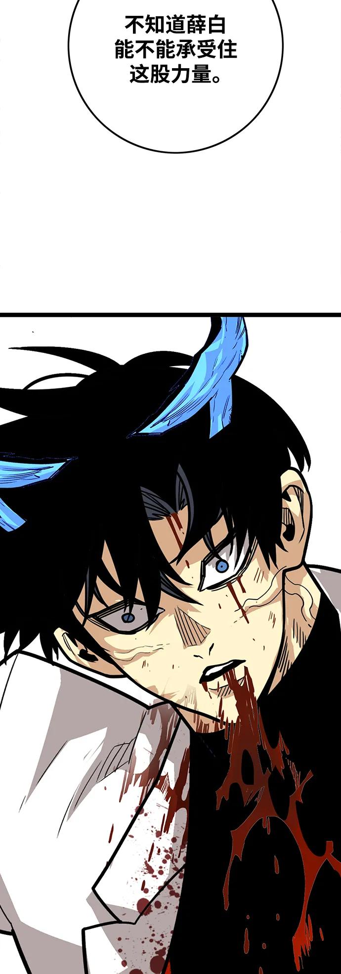 [第4季] 第26话11