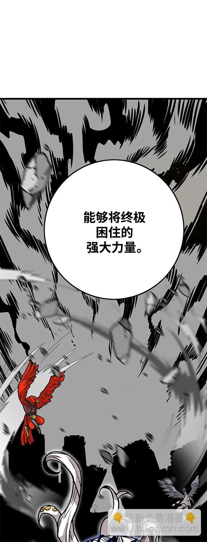 [第4季] 第26话13
