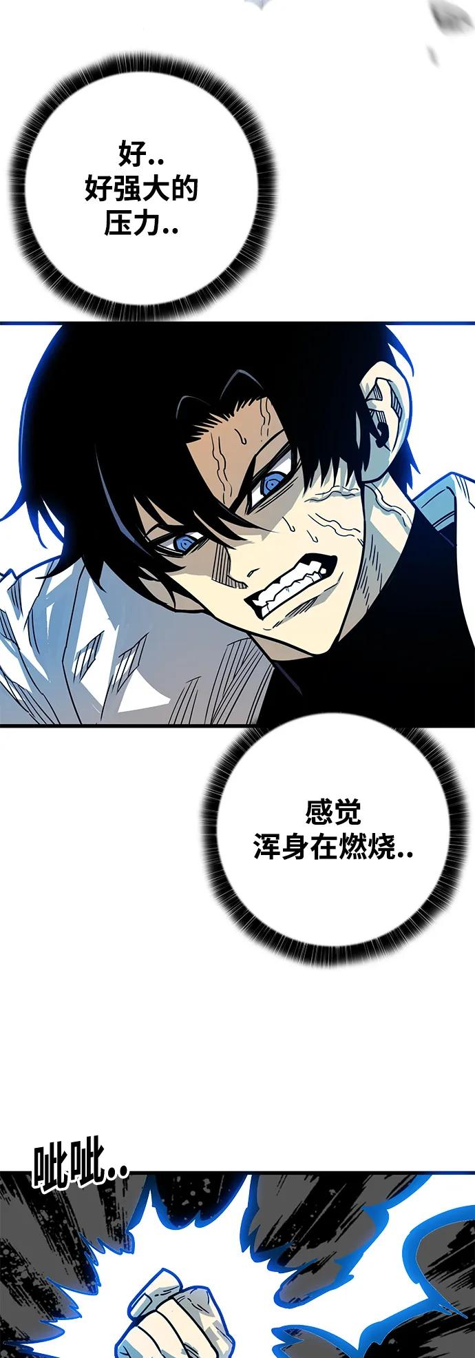 [第4季] 第26话18